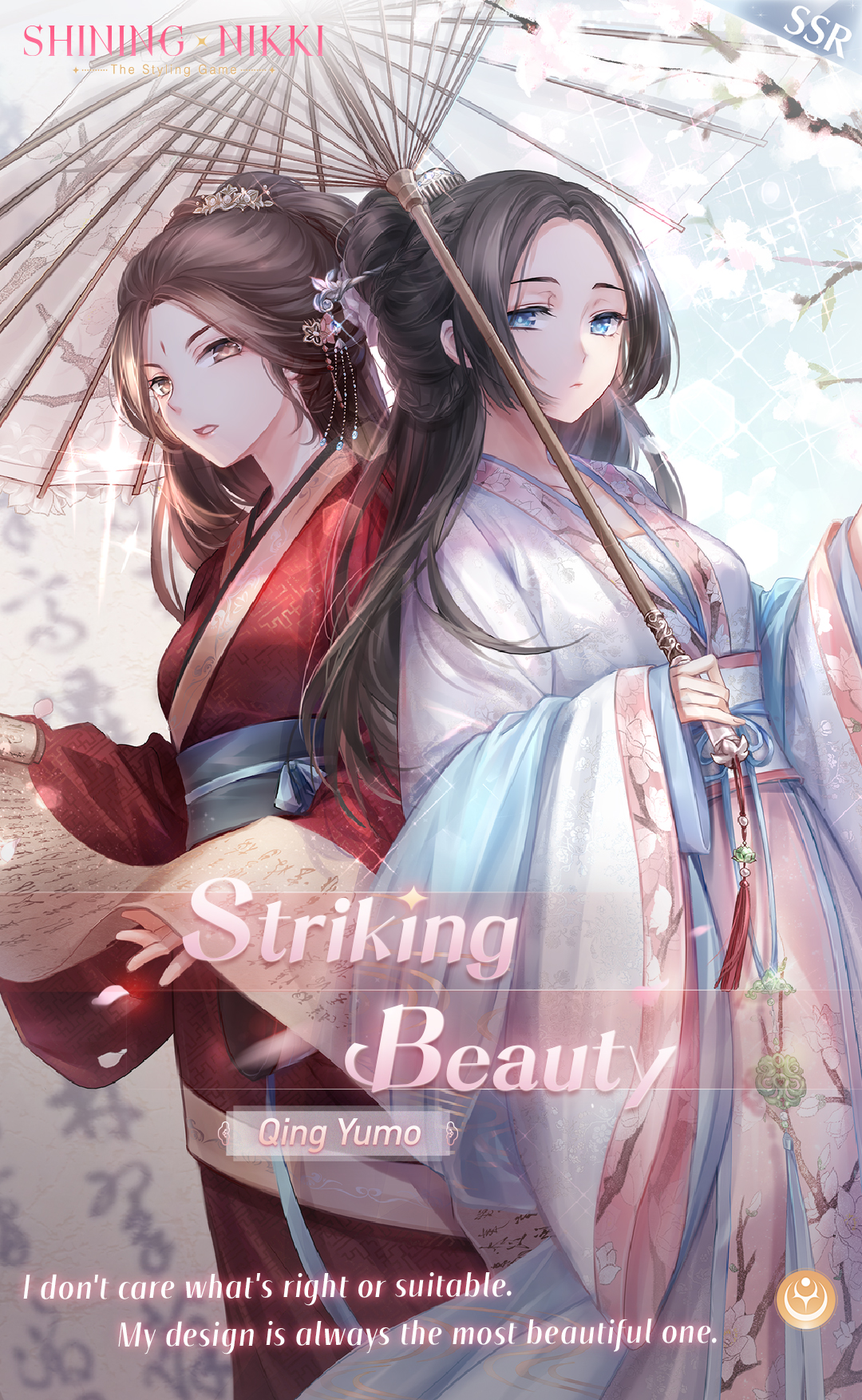 Designer: Qing Yumo